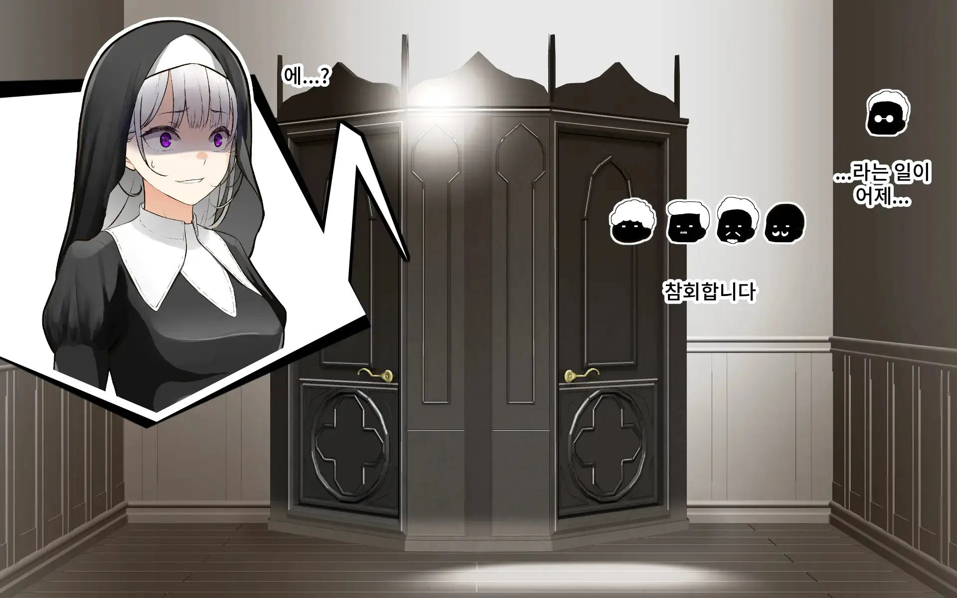 A Time Of Confession With Sister Leilia
